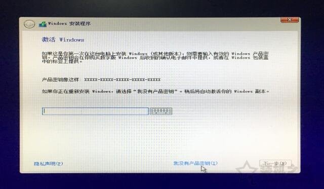 电脑如何重装系统Win10？Windows10原版系统安装教程（优启通篇）