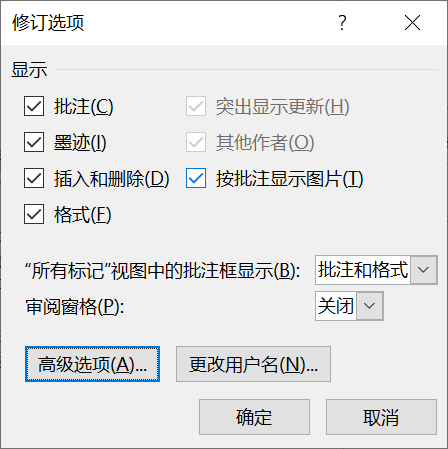 你真会用Word吗？1分钟教你什么是真会