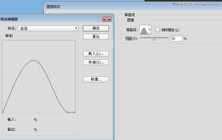 制作蓝色立体水晶ICO图标的PS设计教程