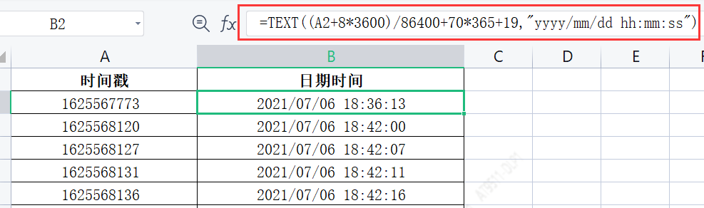 Excel实践之时间戳格式与日期格式的互转