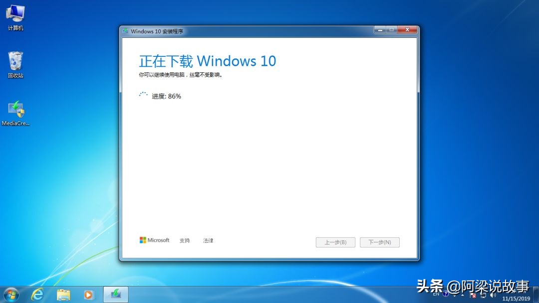 免费获得正版Windows 10的方法，亲测可行