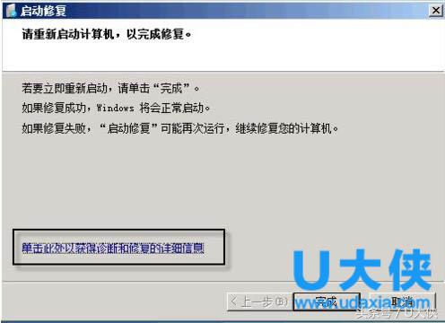 电脑无法启动windows 电脑启动不了windows解决方