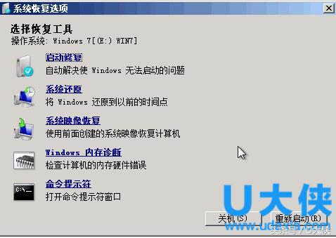 电脑无法启动windows 电脑启动不了windows解决方