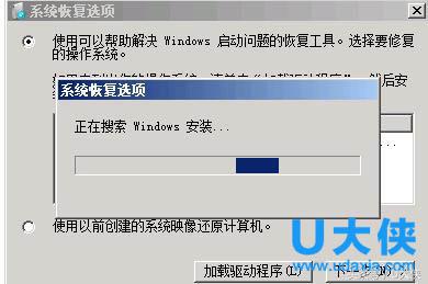 电脑无法启动windows 电脑启动不了windows解决方