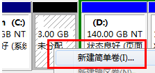 电脑自带分区工具使用方法 windows7硬盘分区调整