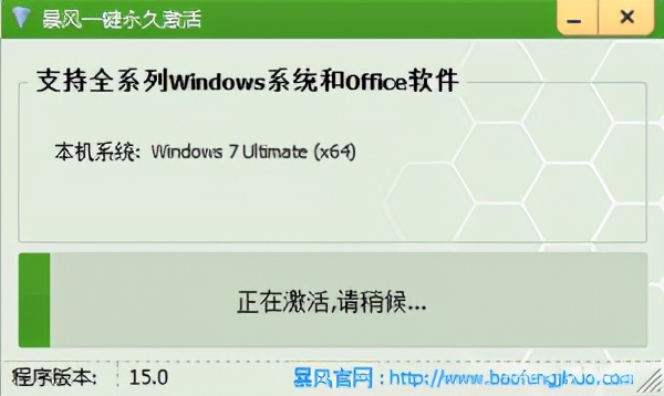 永久激活Windows10系统，怎么激活Windows10