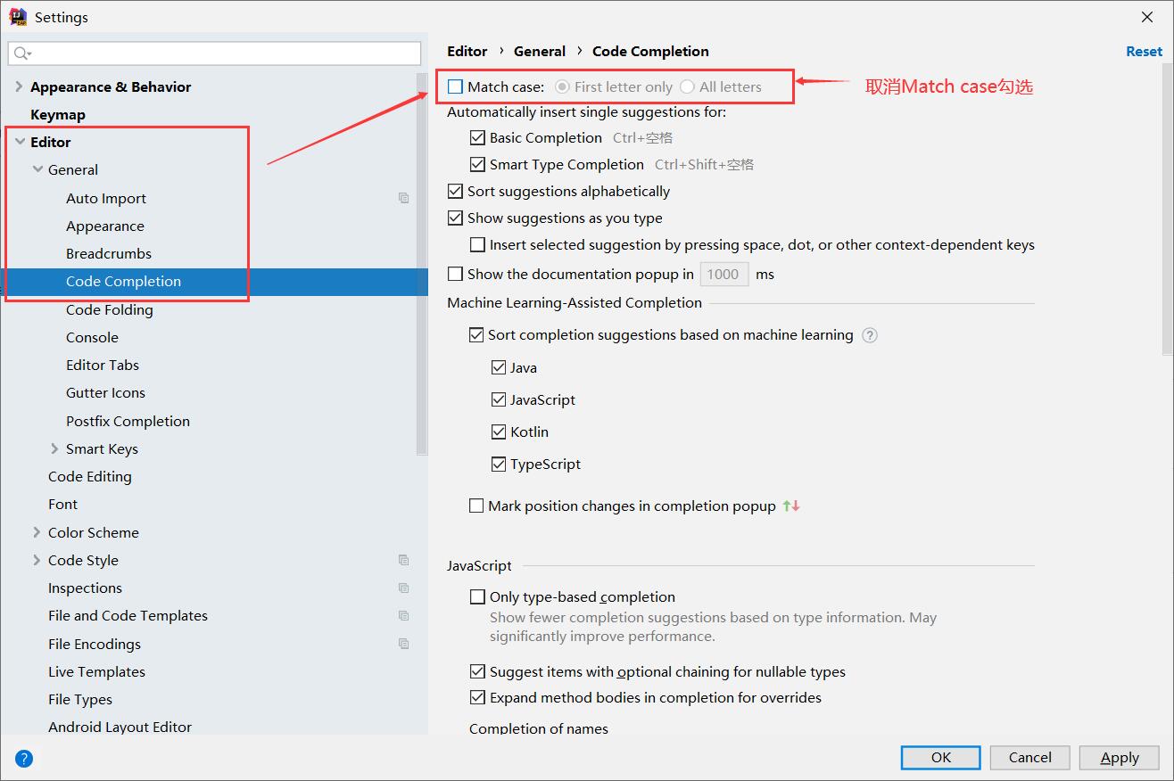 Jetbrains IDEA常用配置