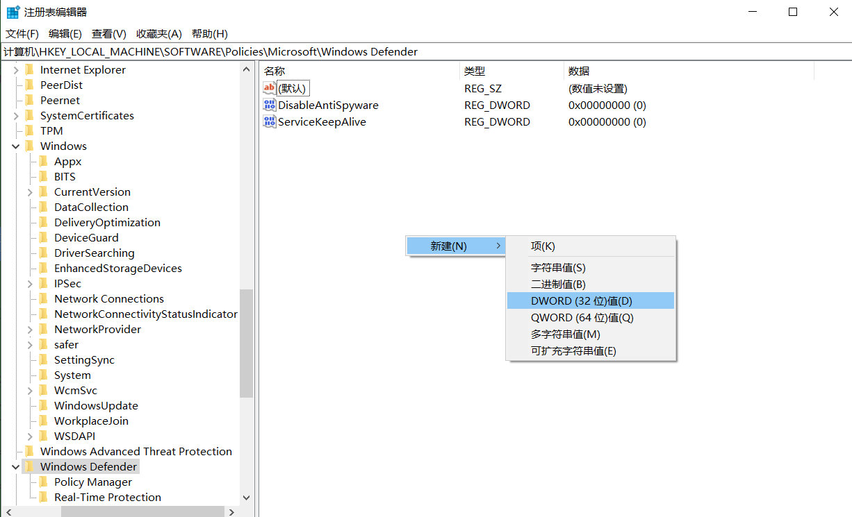 永久关闭Windows Defender杀病毒工具的方法，就用这3招