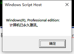 如何免费激活windows10