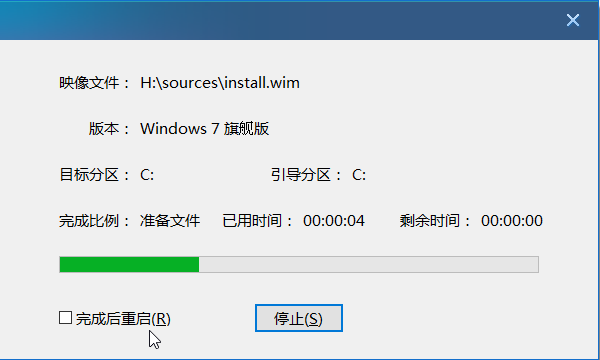 win7安装镜像文件知识,系统iso镜像安装办法看看