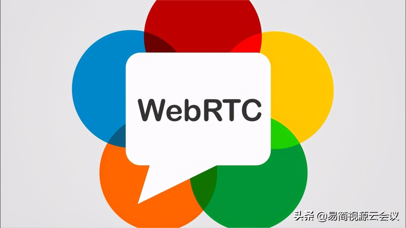 WebRTC 入门教程：搭建WebRTC信令服务器