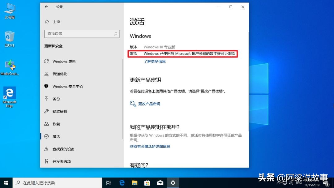 免费获得正版Windows 10的方法，亲测可行