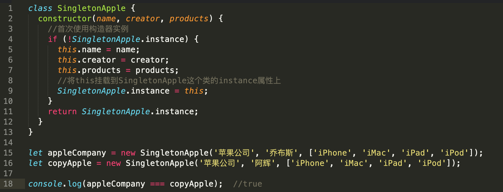 JavaScript设计模式之单例模式（Singleton Pattern）