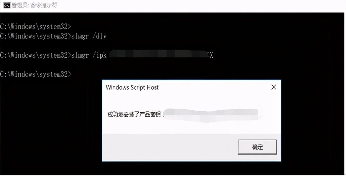 win10下配置kms批量激活windows和office