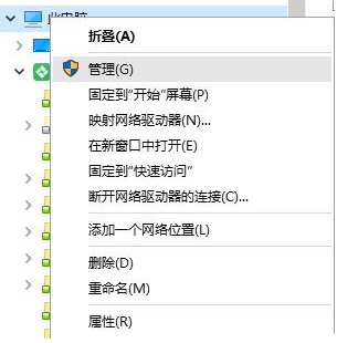 windows权限设置介绍；理解注册表损坏修复办法