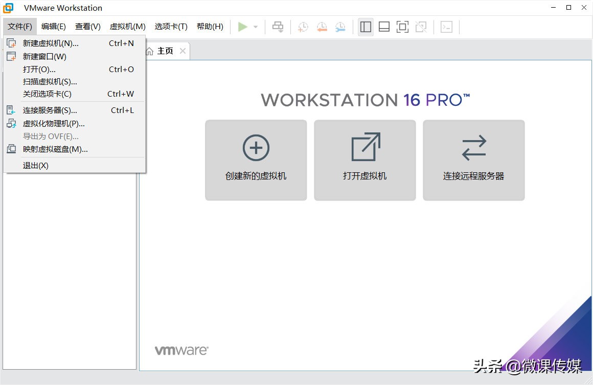 详解微软Windows Server 2022虚拟机安装过程