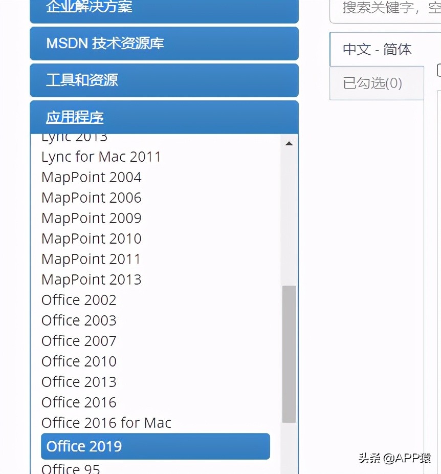 帮你避坑！下载微软原版Windows系统的正确方式