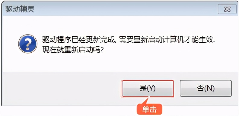 电脑两种升级驱动程序的方法？更新系统隐藏的驱动程序，学了备用