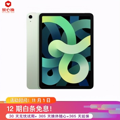 这个双十一我到底该怎么买iPad？哪款iPad更符合我的需求