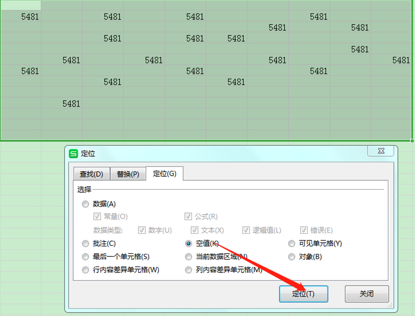 Excel表格技巧—Excel去除空白单元格