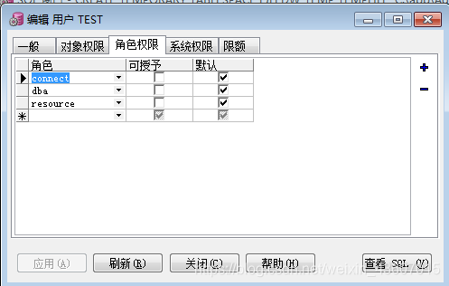 PLSQL使用教程——（1）基本使用教程