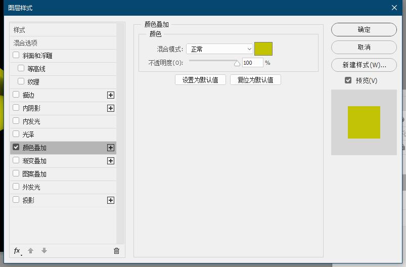 PS教程：用滤镜打造3D立体文字效果