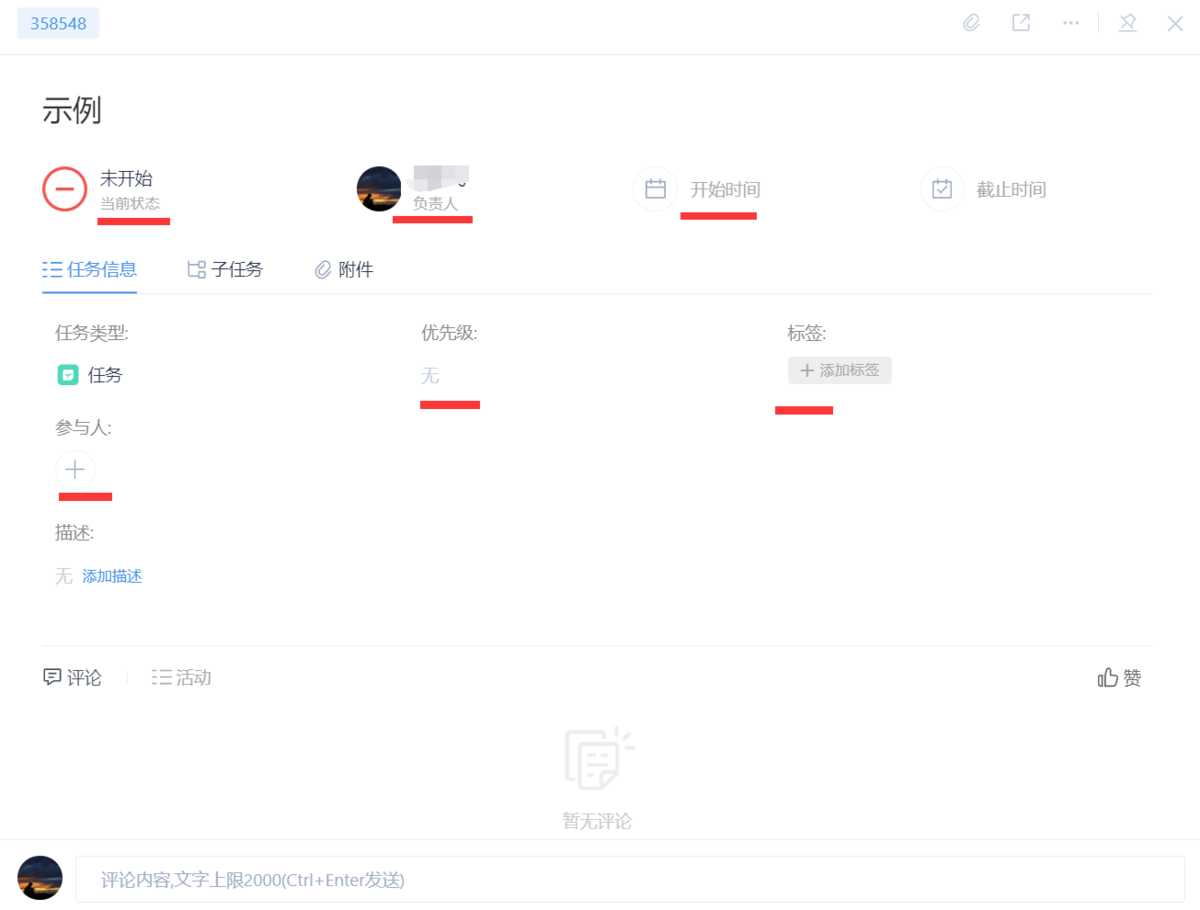 还在用项目管理软件project？可能你不知道这10款项目管理软件