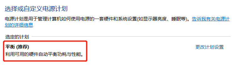 笔记本电脑电池充电办法教程