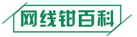 懒癌患者的福利，4步轻松搞定网线接触不良