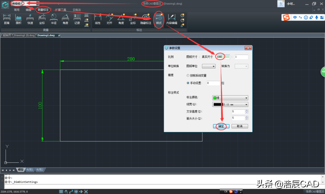 cad参数设置什么设置知识,cad最佳设置参数看看