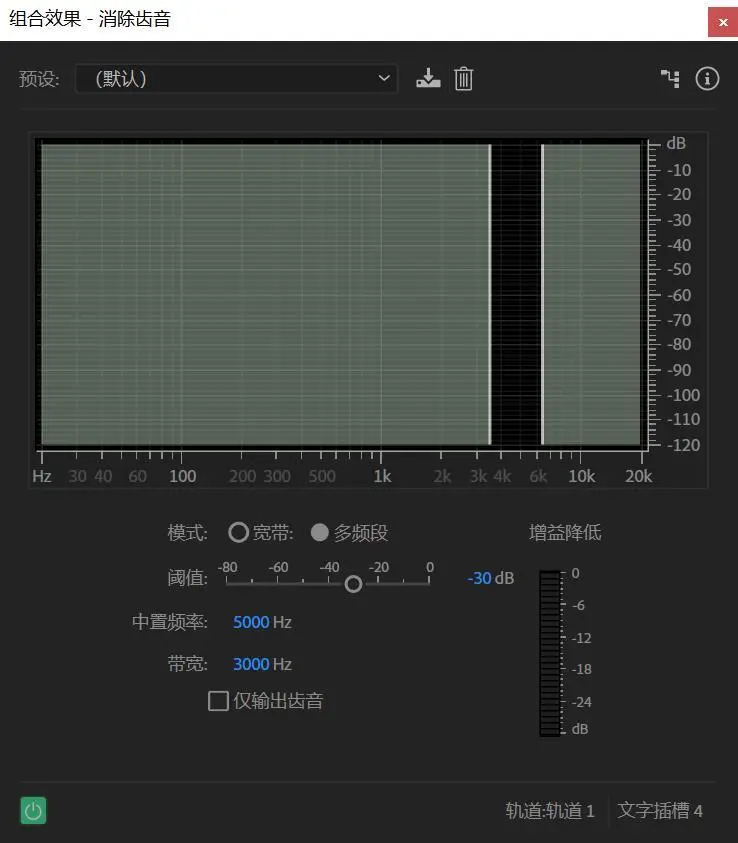 怎么用au清除人声留下背景乐知识,编辑声音的软件介绍看看