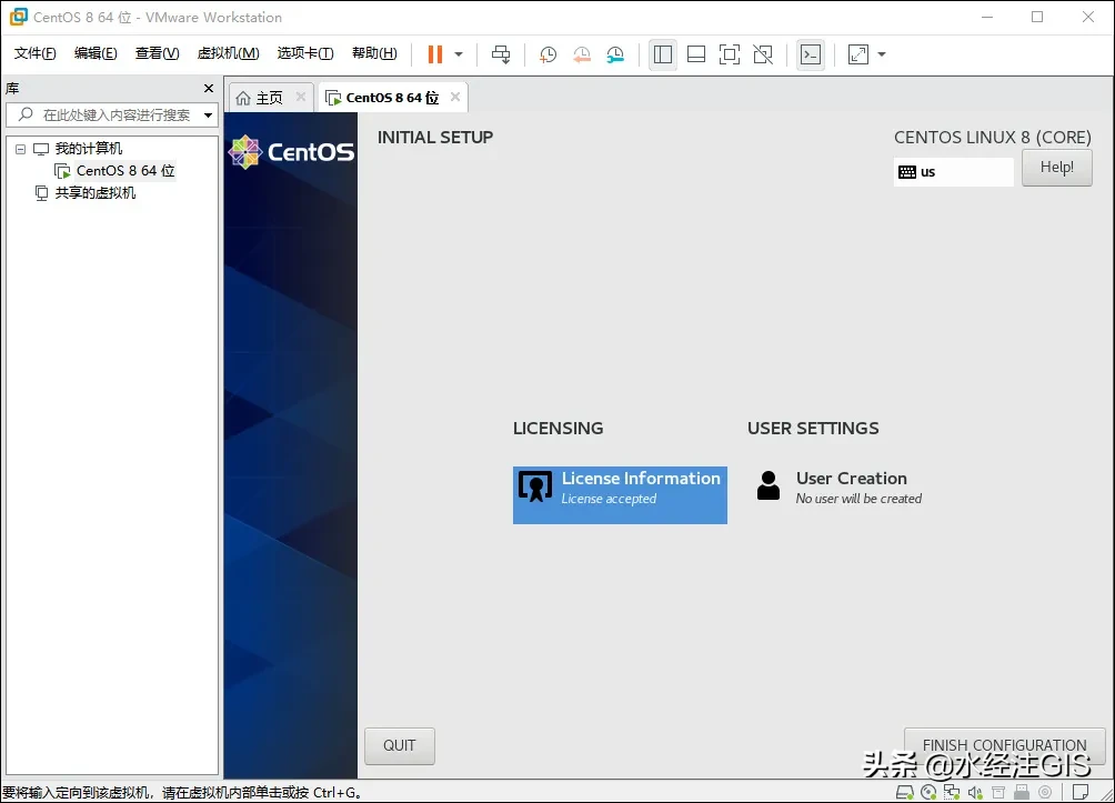 最新版 CentOS Linux 手把手下载安装教程 for Server with GUI