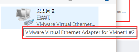 windows使用xftp连接本机上的linux虚拟机