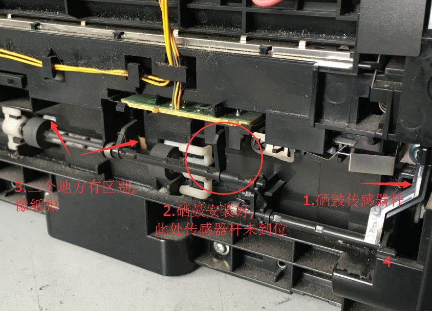 HP 打印机提示安装黑色碳粉盒（例HPM1005/1020/1216/1008/1136)