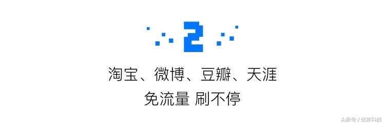 QQ浏览器8.3版本全网免流！那我现在用的难道是个假QQ浏览器？