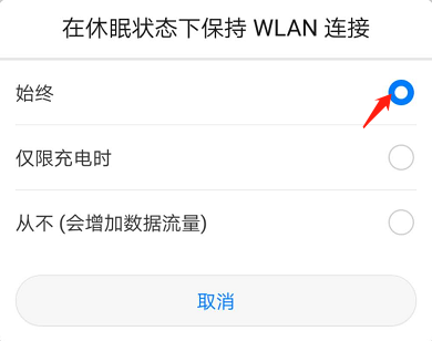 华为手机微信视频聊天没有提示，检查这三个地方，轻松解决！