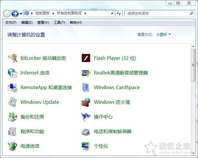 Win7系统怎么关闭自动更新？Win7电脑关闭系统自动更新的操作方法