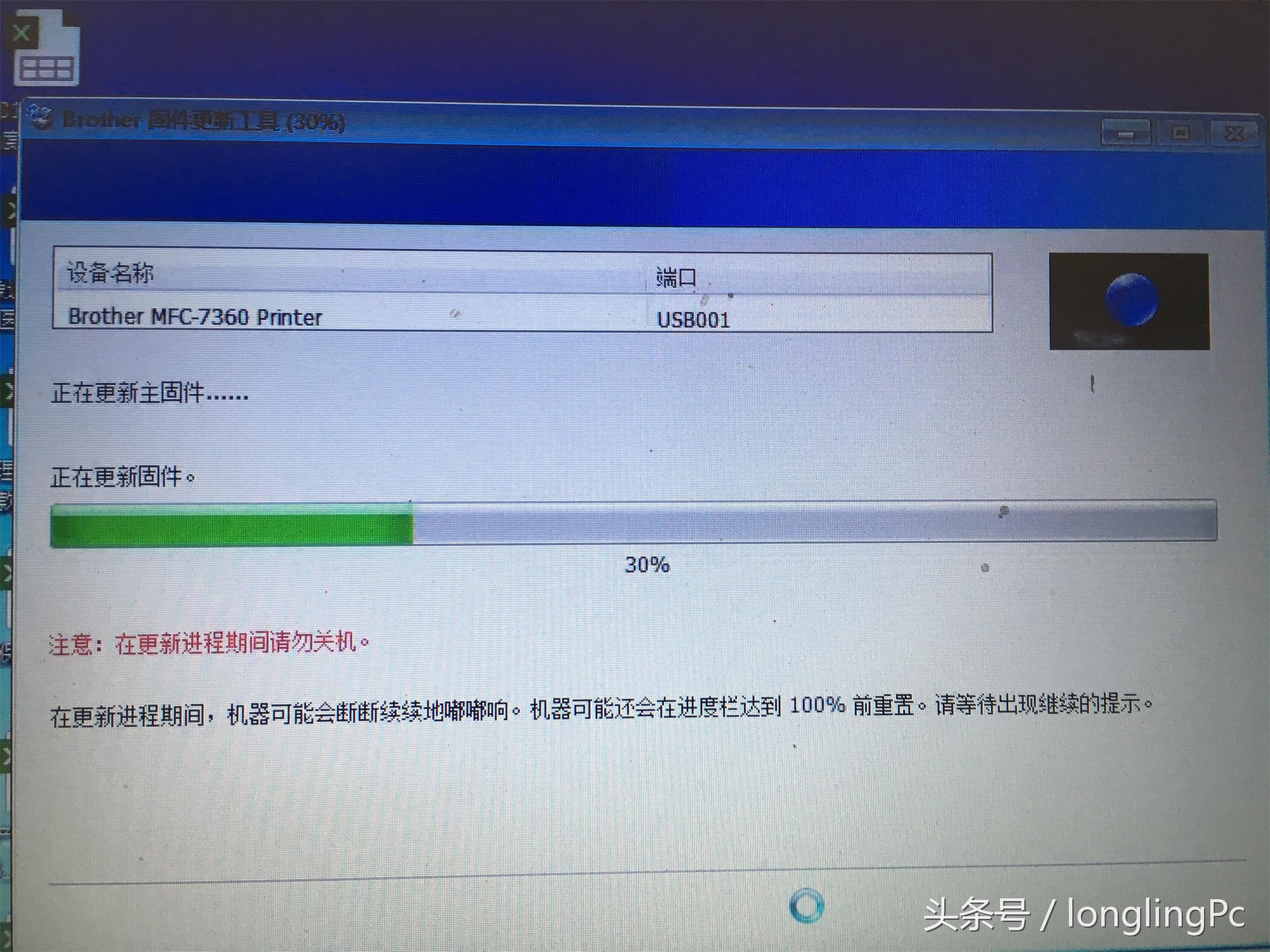 win10无法安装打印机驱动怎么办？