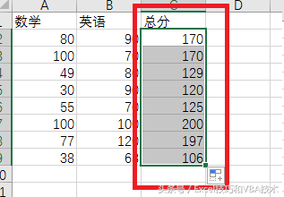 Excel技巧，快速复制公式的4种方法