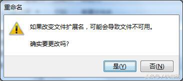 用U盘取代开机密码，再也不怕有人乱动我电脑了！