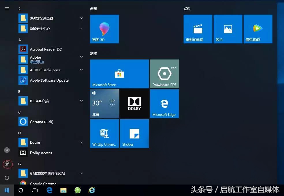 办公室打印机共享设置Windows10系列，记得收藏