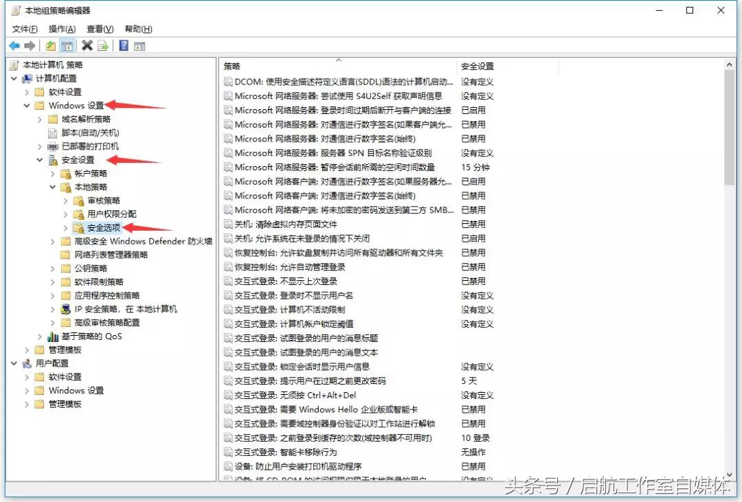 办公室打印机共享设置Windows10系列，记得收藏