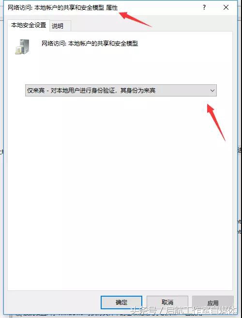 办公室打印机共享设置Windows10系列，记得收藏