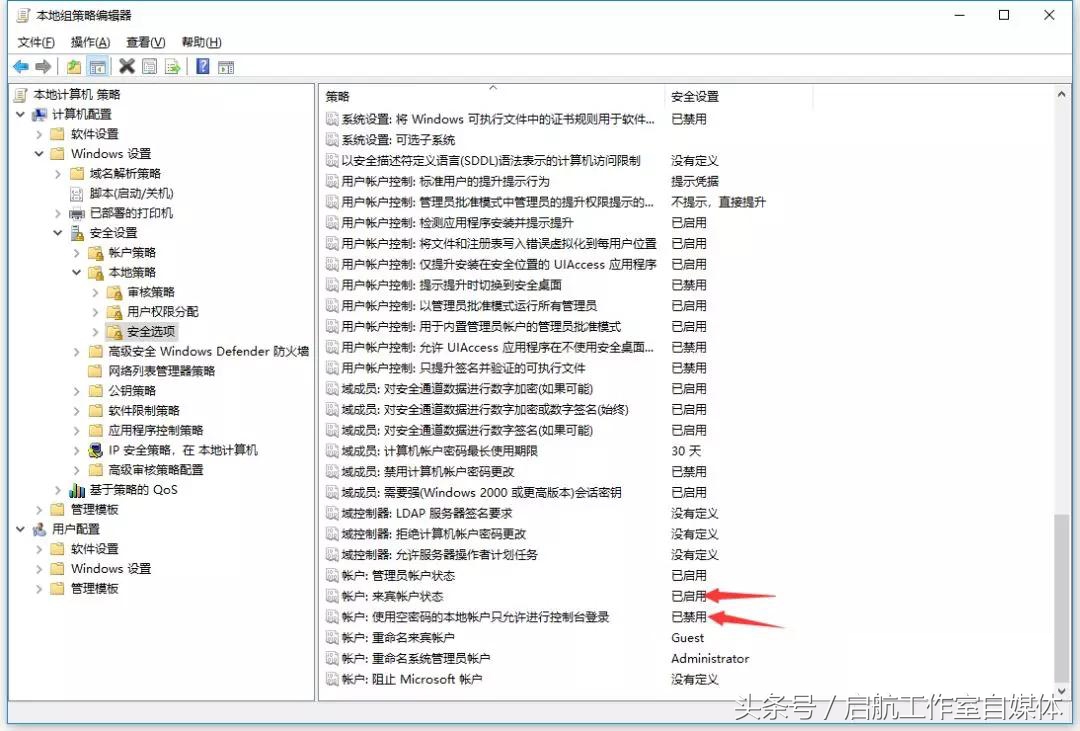 办公室打印机共享设置Windows10系列，记得收藏