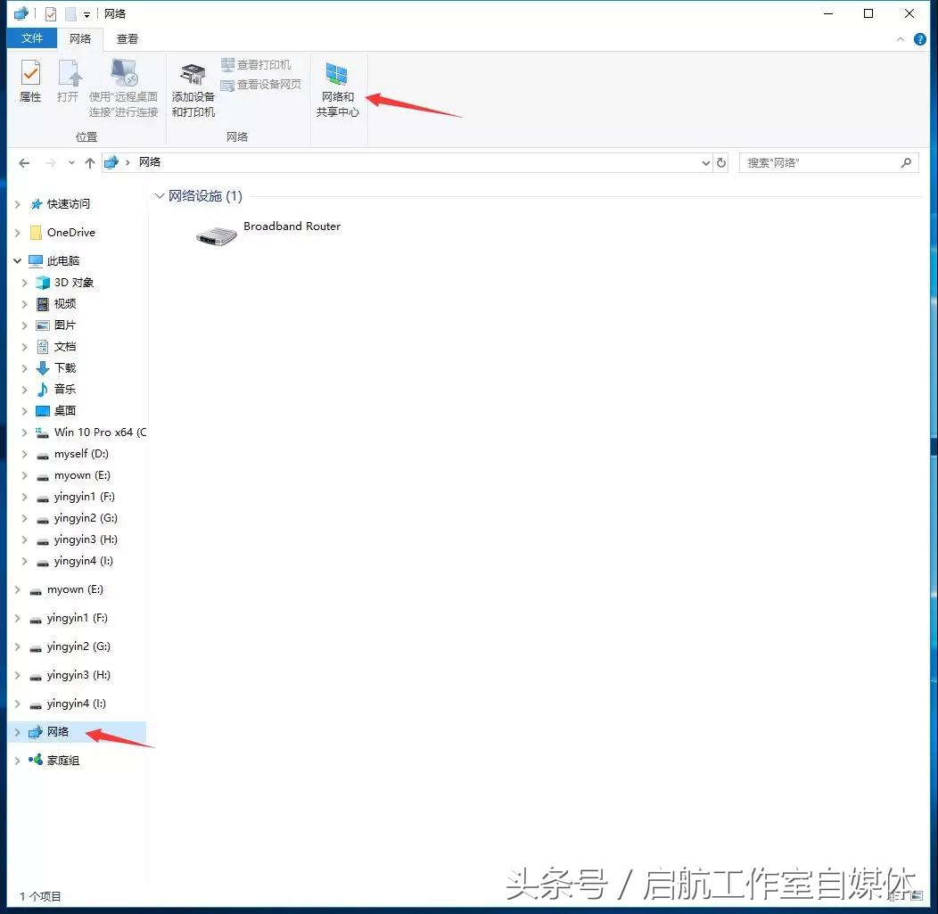 办公室打印机共享设置Windows10系列，记得收藏