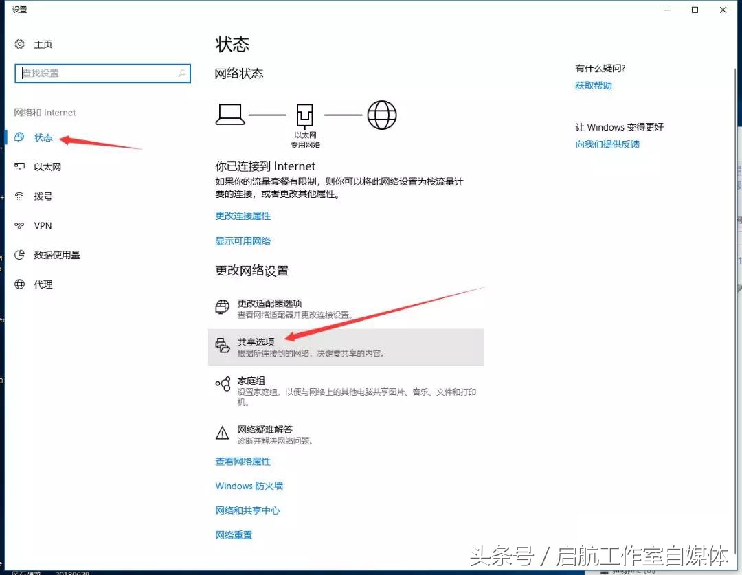 办公室打印机共享设置Windows10系列，记得收藏