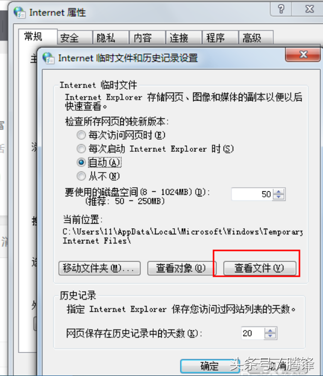 网页视频缓存在哪里，分享查看网页缓存文件位置的方法