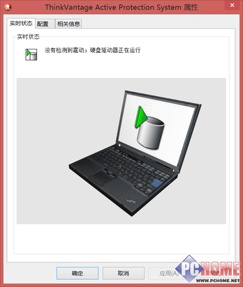 ThinkPad系列自带软件怎么用？答案全有了