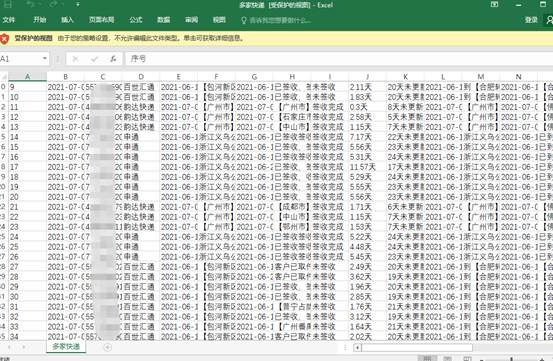 快递100接口怎么申请知识,物流订单跟踪系统操作看看