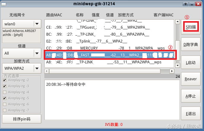 Wifi密码破解实战之CDLinux使用教程